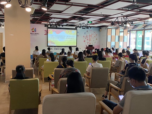 创业中心举办高新区支持企业科技创新政策解读会